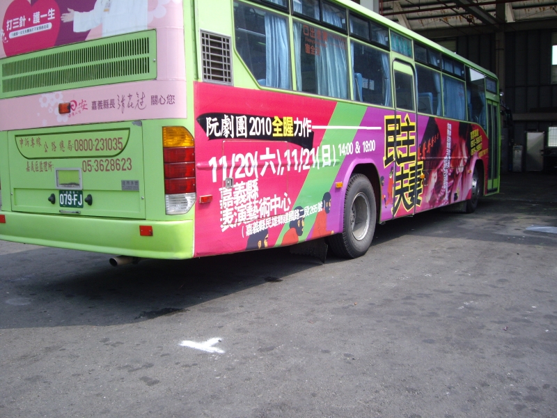 阮劇團─人文劇場Ⅱ《民主夫妻》｜阮劇團｜國藝會補助成果檔案庫